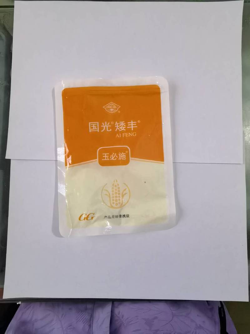 国光矮丰胺鲜酯乙烯利玉米矮壮素植物生长调节剂农药