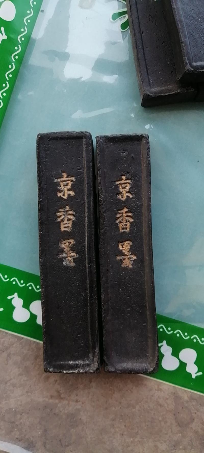 中药材京香墨包邮京墨玄香老陈墨中药材