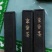 中药材京香墨包邮京墨玄香老陈墨中药材