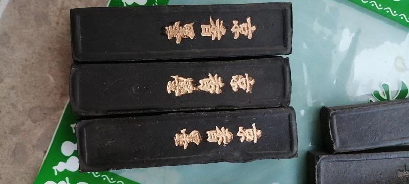 京香墨中药材京墨墨锭玄香陈墨香墨条