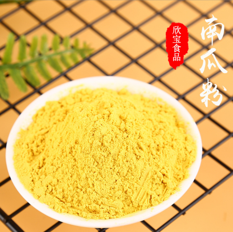 南瓜粉烘培原料馒头糕点，厂家直销，量大优惠