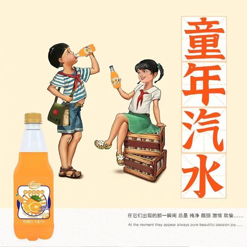 社区团购老汽水500ML12瓶源头厂家