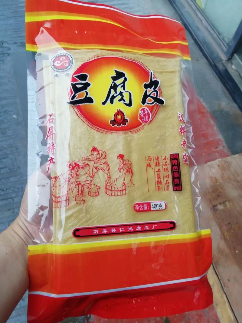 云南豆皮