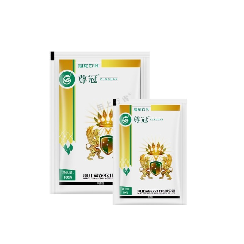 尊冠80%烯酰吗啉黄瓜菠菜霜霉病杀菌剂10克