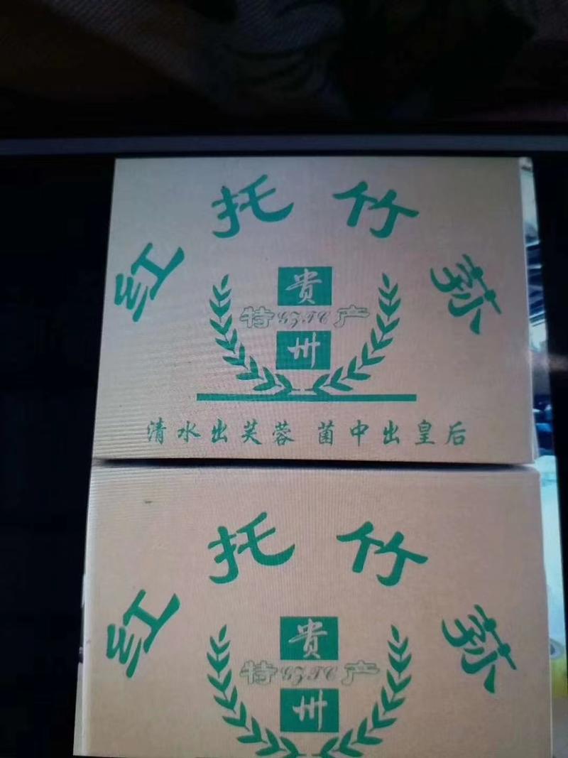 【推荐】贵州红托竹荪厂家直供品质保证量大从优欢迎采购