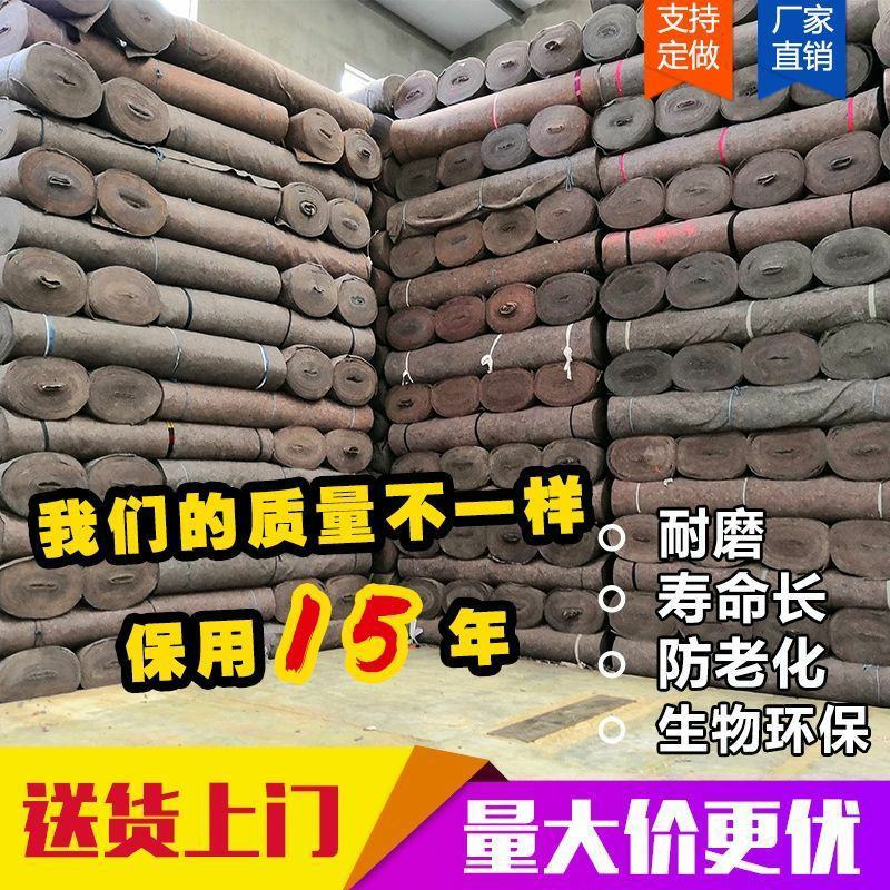 土工布毛毡公路养护大棚保温棉被工程保湿黑心棉家具包装毯无