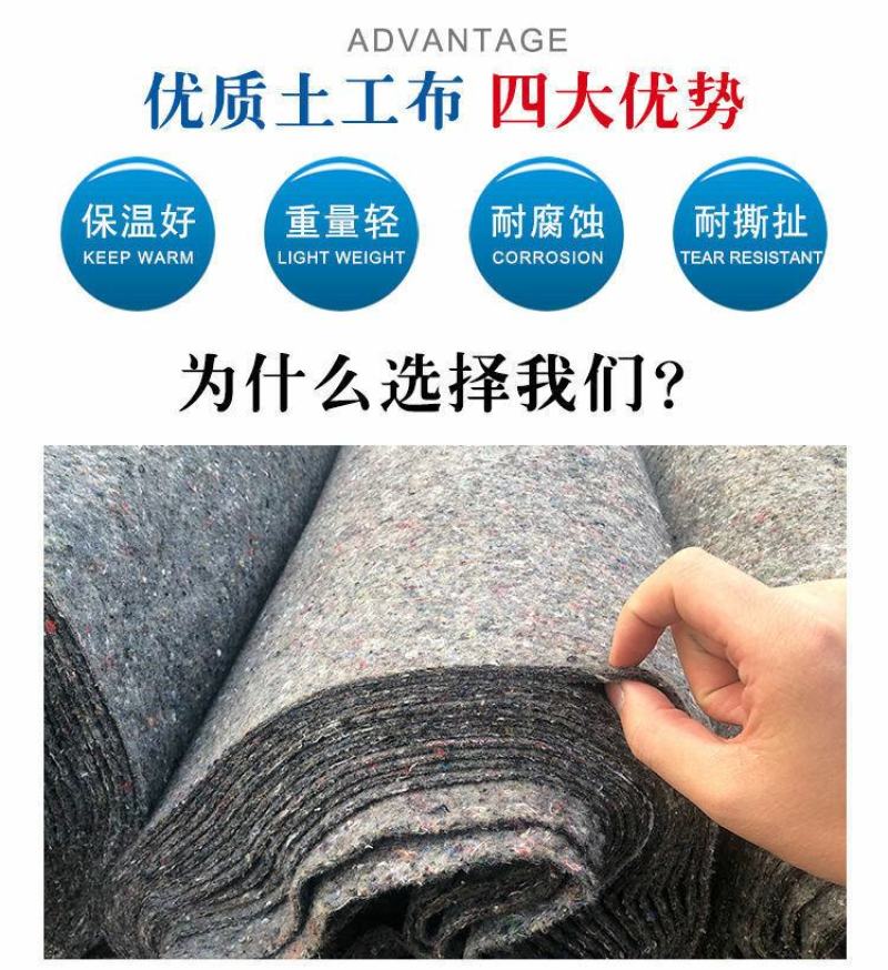 土工布毛毡公路养护大棚保温棉被工程保湿黑心棉家具包装毯无