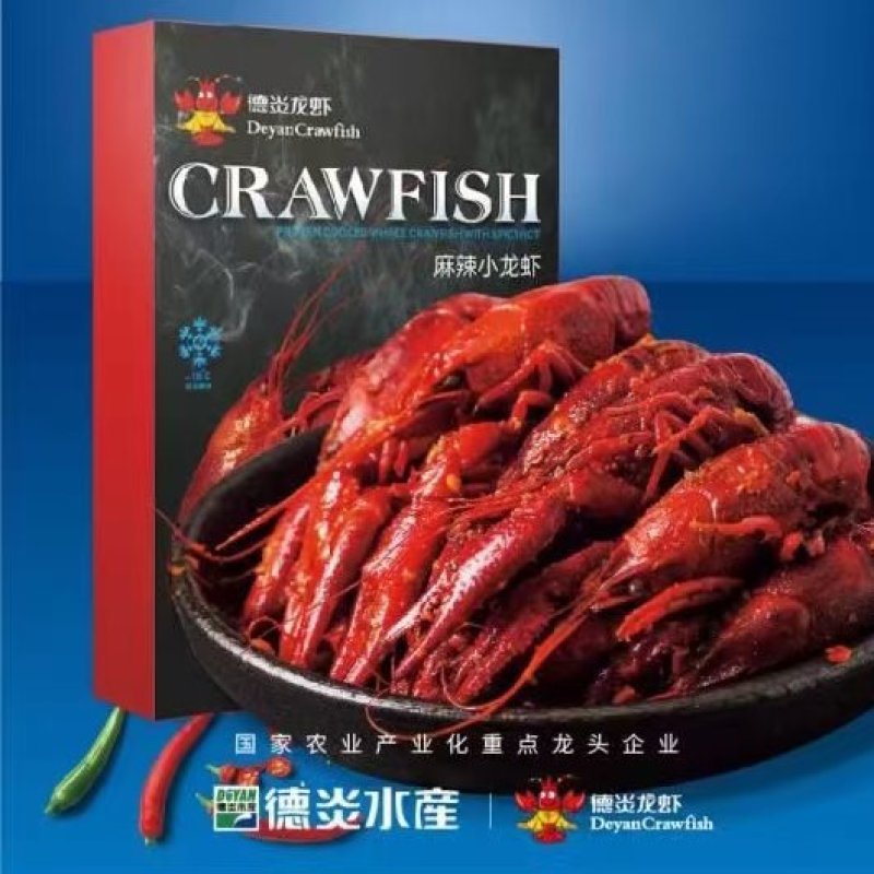 【麻辣小龙虾】寻找电商，社区合作全国一件代发
