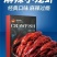 【麻辣小龙虾】寻找电商，社区合作全国一件代发