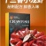 【麻辣小龙虾】寻找电商，社区合作全国一件代发