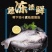 开背巴沙鱼整条湄公鱼烤鱼纸包鱼无刺龙利鱼凌波鱼腌制鱼整箱