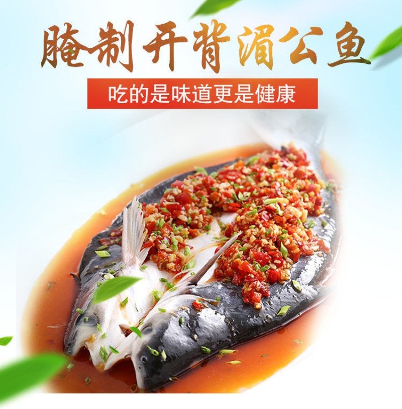 开背巴沙鱼整条湄公鱼烤鱼纸包鱼无刺龙利鱼凌波鱼腌制鱼整箱