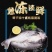 开背巴沙鱼整条湄公鱼烤鱼纸包鱼无刺龙利鱼凌波鱼腌制鱼整箱