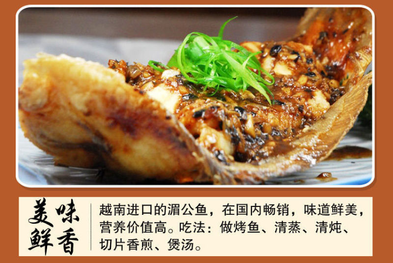 开背巴沙鱼整条湄公鱼烤鱼纸包鱼无刺龙利鱼凌波鱼腌制鱼整箱
