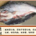 开背巴沙鱼整条湄公鱼烤鱼纸包鱼无刺龙利鱼凌波鱼腌制鱼整箱