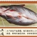 开背巴沙鱼整条湄公鱼烤鱼纸包鱼无刺龙利鱼凌波鱼腌制鱼整箱