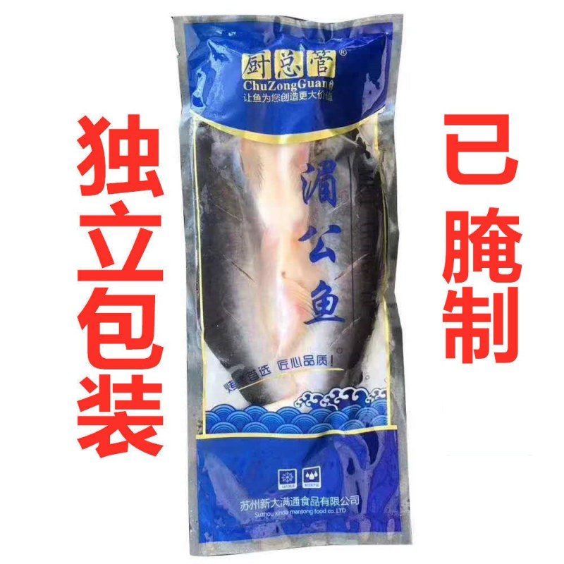开背巴沙鱼整条湄公鱼烤鱼纸包鱼无刺龙利鱼凌波鱼腌制鱼整箱