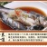 开背巴沙鱼整条湄公鱼烤鱼纸包鱼无刺龙利鱼凌波鱼腌制鱼整箱