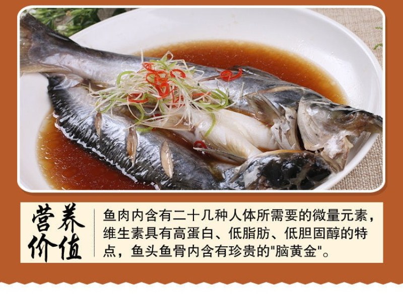 开背巴沙鱼整条湄公鱼烤鱼纸包鱼无刺龙利鱼凌波鱼腌制鱼整箱