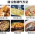 开背巴沙鱼整条湄公鱼烤鱼纸包鱼无刺龙利鱼凌波鱼腌制鱼整箱