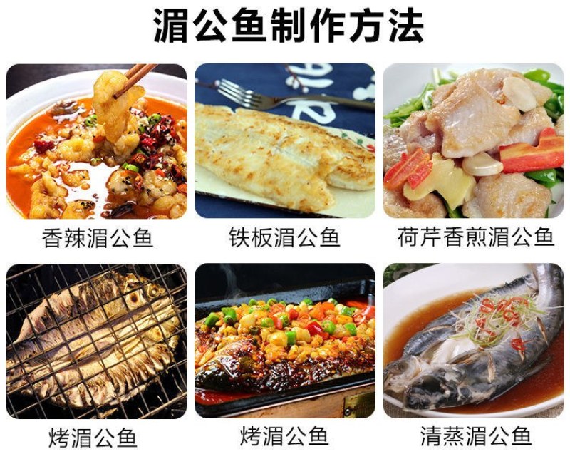开背巴沙鱼整条湄公鱼烤鱼纸包鱼无刺龙利鱼凌波鱼腌制鱼整箱