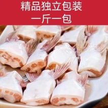 新鲜速冻清江鮰鱼鱼翅巴沙鱼鳍肉鱼鳍批发烧烤批发鮰鱼鳍尾