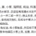 新鲜速冻清江鮰鱼鱼翅巴沙鱼鳍肉鱼鳍批发烧烤批发鮰鱼鳍尾