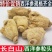 【有好货】西洋参硬枝粒头足干无硫原产地批发量大优惠