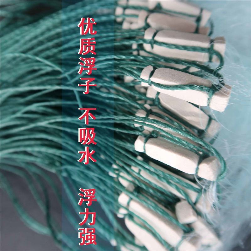渔网6分7分眼1指白条浮网丝网粘网（特价包邮）