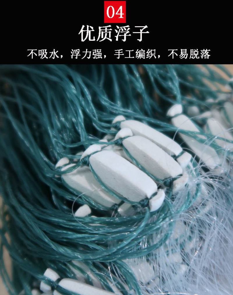 渔网6分7分眼1指白条浮网丝网粘网（特价包邮）