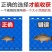 渔网6分7分眼1指白条浮网丝网粘网（特价包邮）