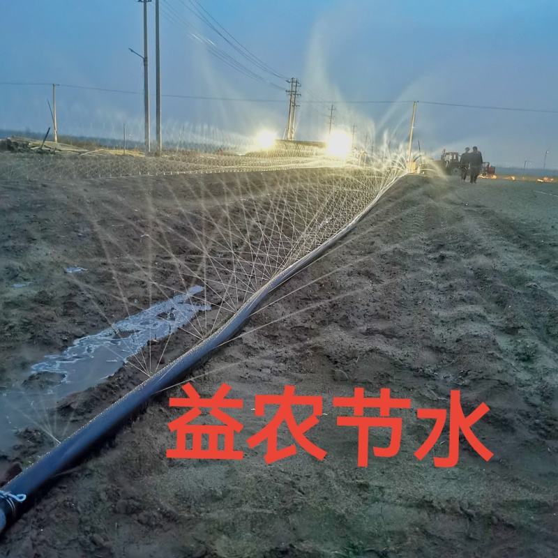 多孔带微喷带加厚加重柔韧耐用百米喷洒