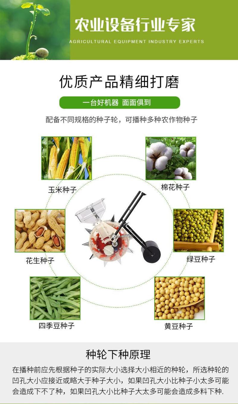 手推式滚轮播种机花生玉米大豆蔬菜种多功能点播机精播种器