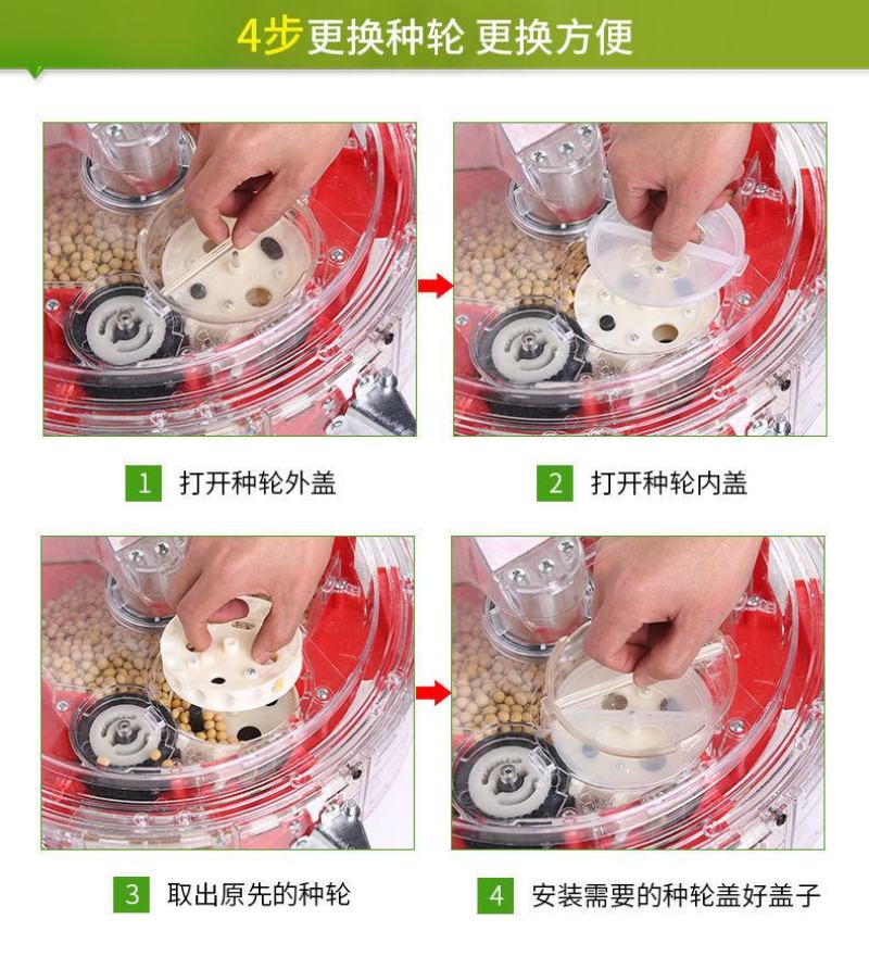 手推式滚轮播种机花生玉米大豆蔬菜种多功能点播机精播种器