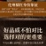 正宗化州橘红正品金毛胎果橘红切片陈年橘红片桔红片正品包邮