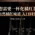正宗化州橘红正品金毛胎果橘红切片陈年橘红片桔红片正品包邮