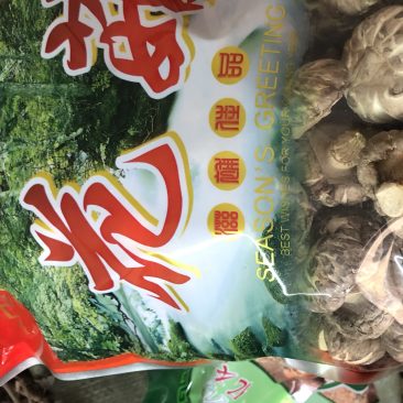花菇
