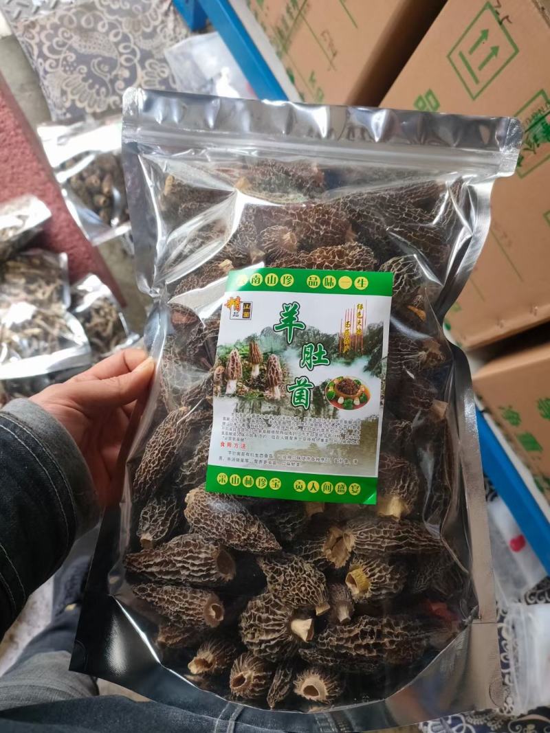 七妹羊肚菌、剪炳、无硫足干、大小均匀、每颗饱满、