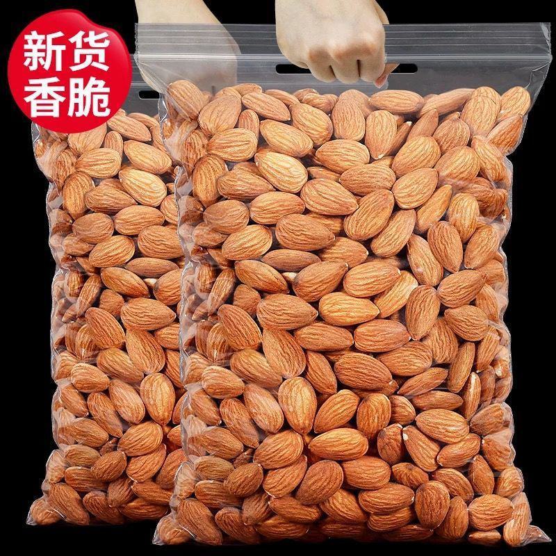 原味盐焗巴旦杏仁大杏仁片坚果仁散装扁桃仁干果孕妇零食包邮