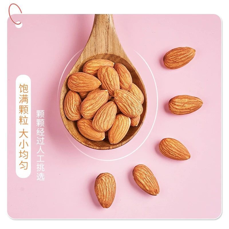 原味盐焗巴旦杏仁大杏仁片坚果仁散装扁桃仁干果孕妇零食包邮