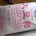 大量出售合同价豆粕京粮汇福九三中储粮等..