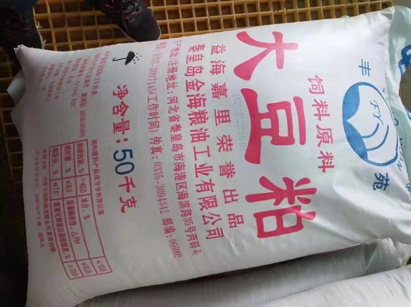 大量出售合同价豆粕京粮汇福九三中储粮等..