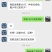 商品蛋白虫