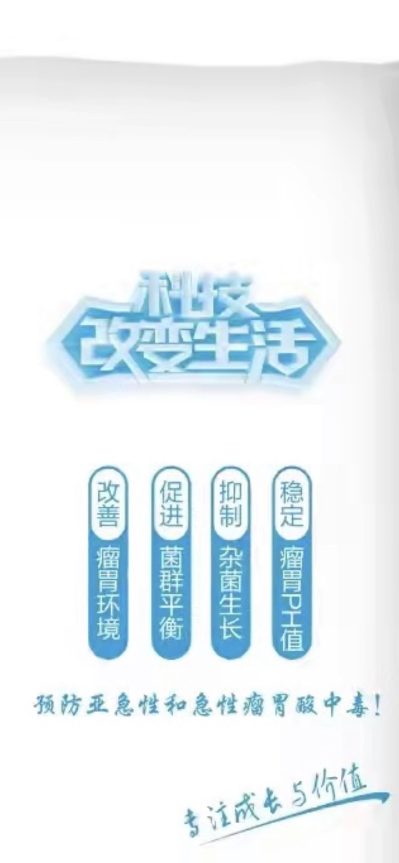 厂家直销复合菌种发酵料