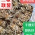 茶树菇干货开伞茶树菇长条扎把火热畅销款产地直销
