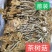 茶树菇干货开伞茶树菇长条扎把火热畅销款产地直销