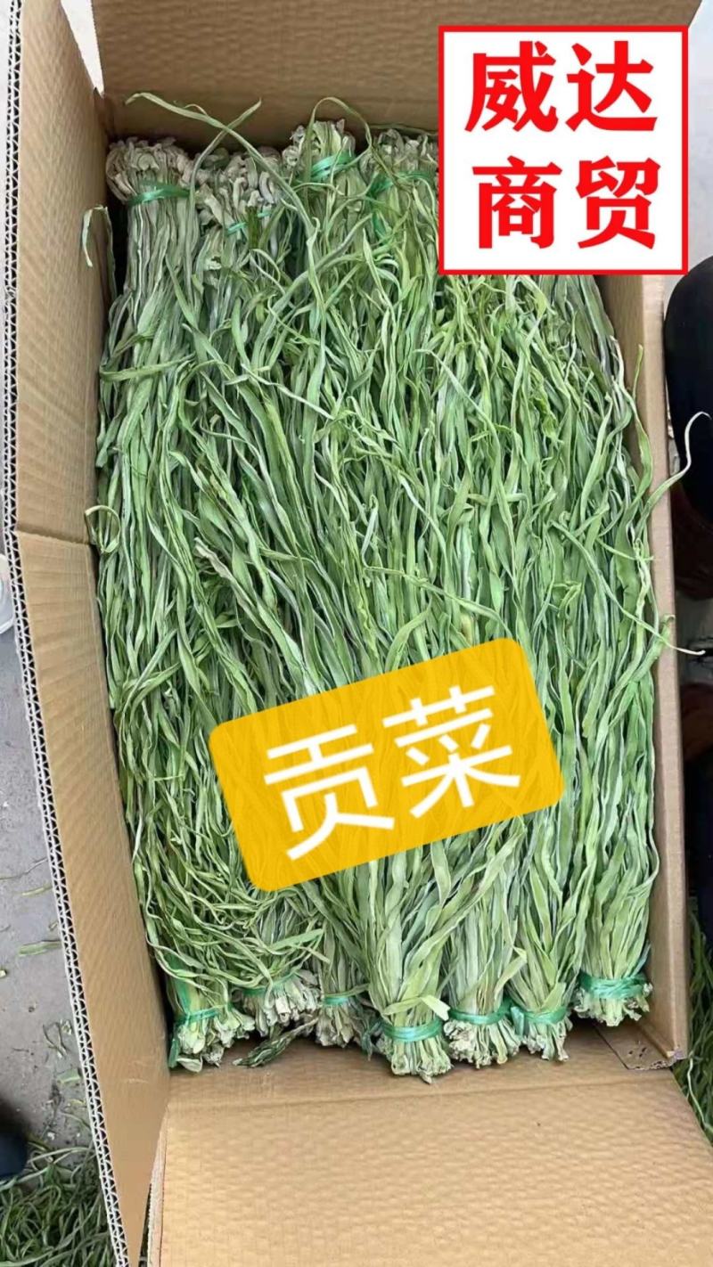 特级贡菜，苔干苔菜农家土特产脱水蔬菜干货干响菜火锅