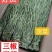 特级贡菜，苔干苔菜农家土特产脱水蔬菜干货干响菜火锅