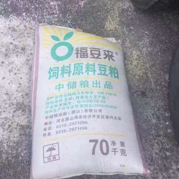 批发各油脂厂豆粕蛋白43大片粕、膨化粕欢迎咨询下单