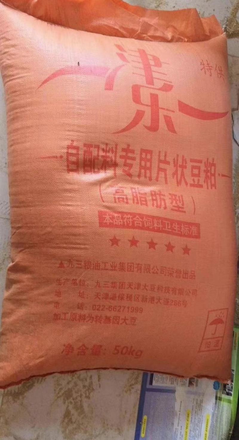 批发各油脂厂豆粕蛋白43大片粕、膨化粕欢迎咨询下单